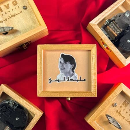 Majida El Roumi Müzik Kutusu